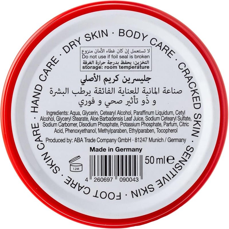 Bebecom كريم الجلسرين بيبيكوم 50 مل - Image 3